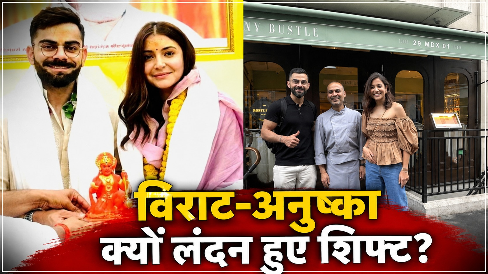 विराट-अनुष्का के भारत छोड़ने पर बोले माधुरी के पति नेने 'स्टारडम में प्राइवेसी नहीं मिलती... समझता हूं उनकी मजबूरी'