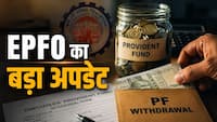 अब एक क्लिक पर मिलेगा प्रॉविडेंट फंड से जुड़ा हर अपडेट, EPFO ने शुरू किया WhatsApp चैनल, जानें पूरा प्रोसेस