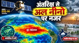 अंतरिक्ष से आई डराने वाली तस्वीर ...दुनिया पर मंडरा रहा है खतरा, ISRO ने समय से पहले लगाया पता