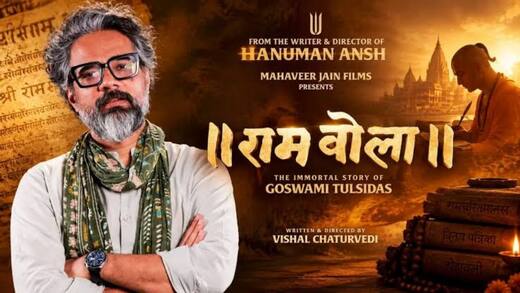 RamBola on Goswami Tulsidas: 134 गुना मुनाफा कमाने के बाद 'हनुमान अंश' के डायरेक्टर का बड़ा धमाका, अब गोस्वामी तुलसीदास पर ला रहे 'रामबोला'