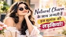 Numerology: 'Slay Queen' होती हैं इस मूलांक की लड़कियां, स्टाइल से लेकर एटीट्यूड तक सब है नंबर 1!