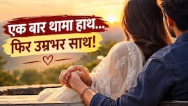 Numerology: 'पतिव्रता' होती है इन तारीखों में जन्मी लड़कियां...पति के लिए खुद से पहले सोचती हैं ये महिलाएं!