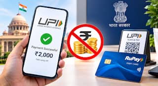 NO UPI charges on personal payments above Rs 2000, check transaction charge on merchant transactions
